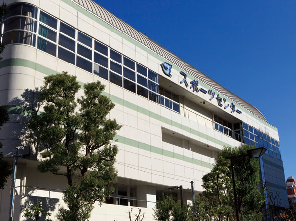 Surrounding environment. Edogawa Sports Center (about 230m, A 3-minute walk)