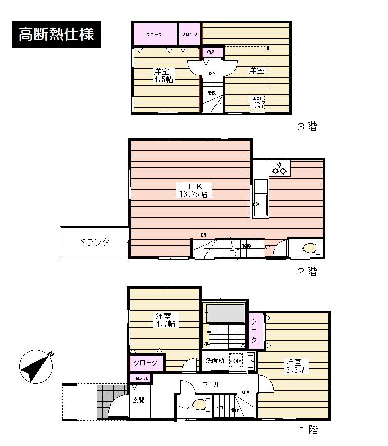 Floor plan. 37,800,000 yen, 4LDK, Land area 81.4 sq m , Building area 86.87 sq m