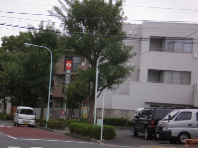 Bank. 70m to Asahi Shinkin Bank (Bank)