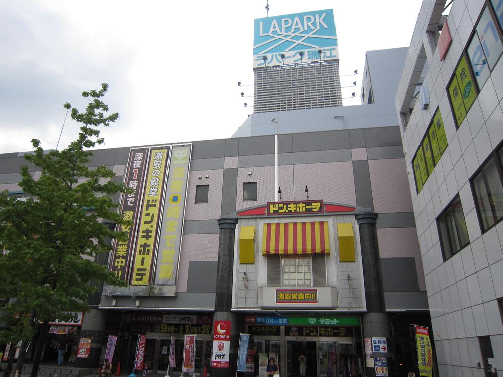 Shopping centre. Until Rapaku Mizue 890m