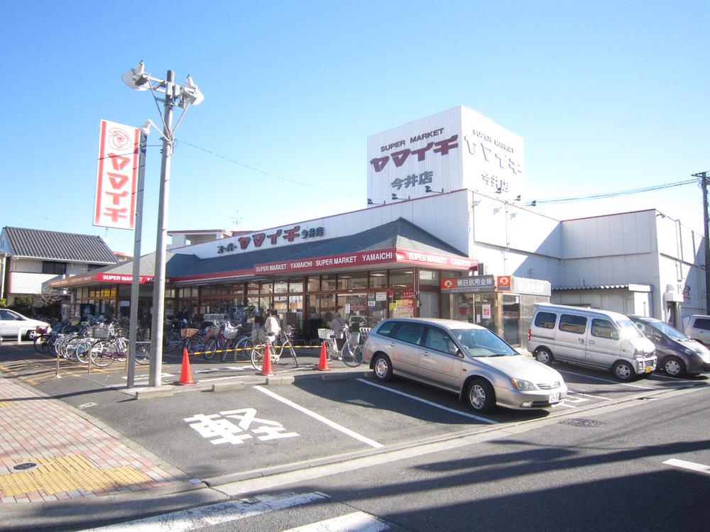 Supermarket. Until Yamaichi Imai shop 140m