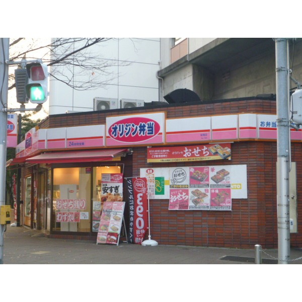 Convenience store. FamilyMart Funabori Sanchome store up to (convenience store) 225m