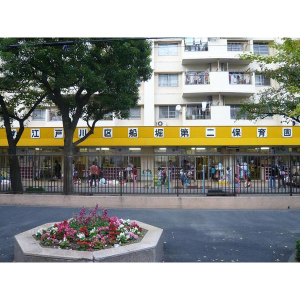 park. Ichinoe Sakaigawa 798m to green space (park)