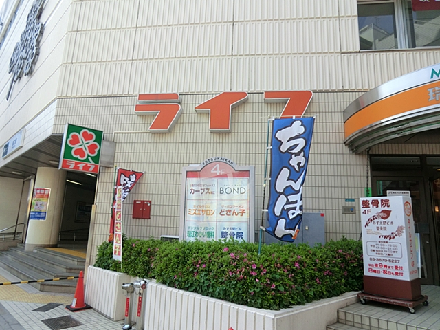 Supermarket. 386m up to life Mizue store (Super)