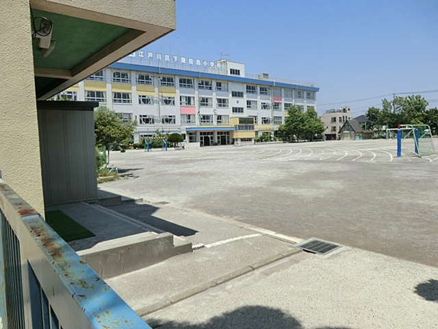 Primary school. Edogawa Ward Shimokamada Nishi Elementary School 699m until the (elementary school)