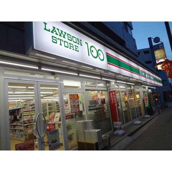 Convenience store. MINISTOP Hirai 280m convenient 100 yen convenience store to Minamiten