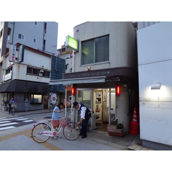 Police station ・ Police box. There are also close to 1450m alternating until Komatsugawa police station