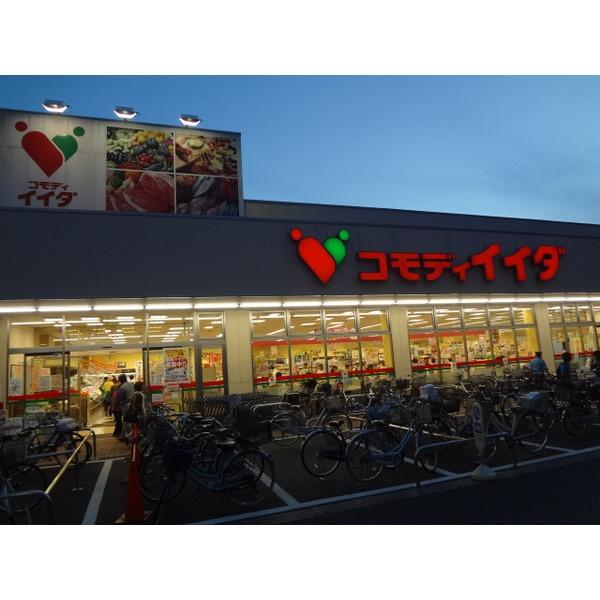 Supermarket. 284m there is a large supermarket to Hirai Nakamuraya Komatsugawa shop