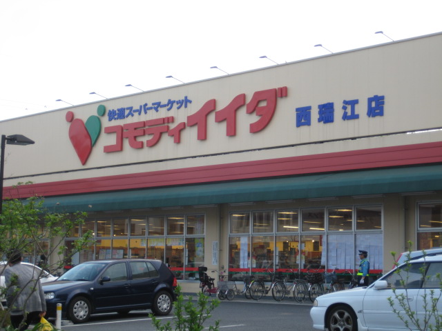 Supermarket. Komidiiida Nishimizue store up to (super) 258m