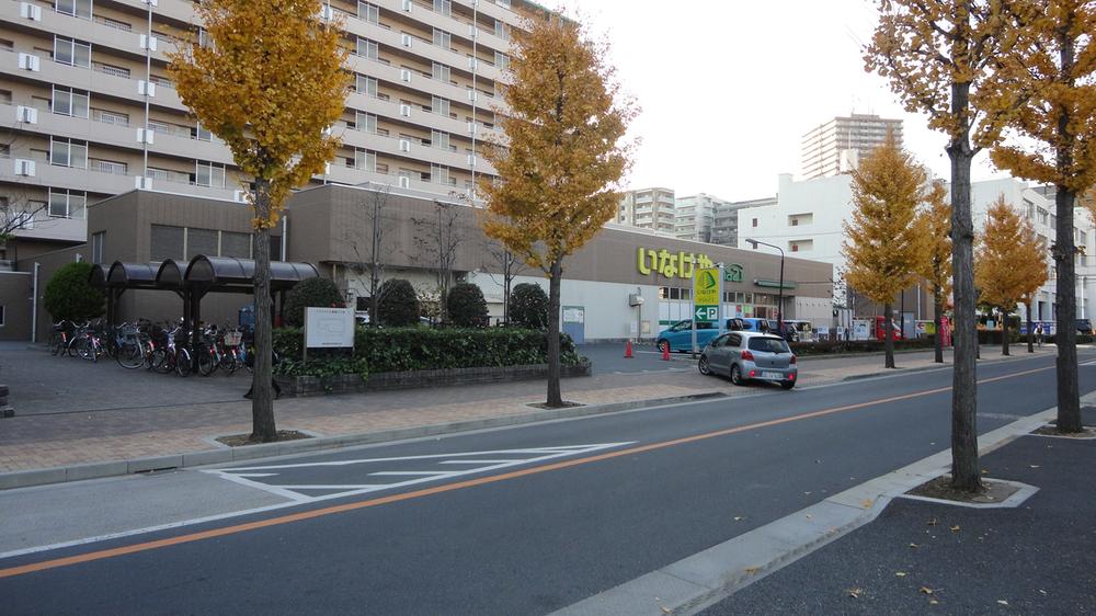 Supermarket. 550m until Inageya Edogawa Funabori shop