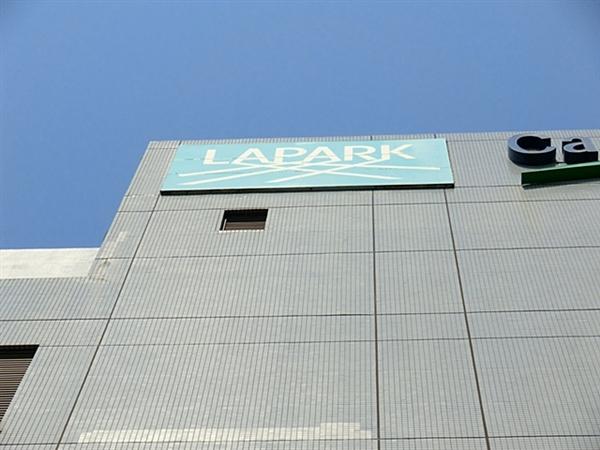 Streets around. Until Rapaku Mizue 410m