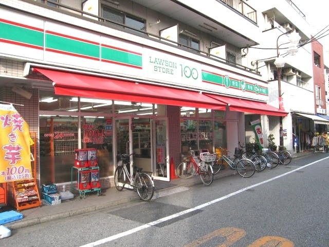 Other. 100 yen Lawson