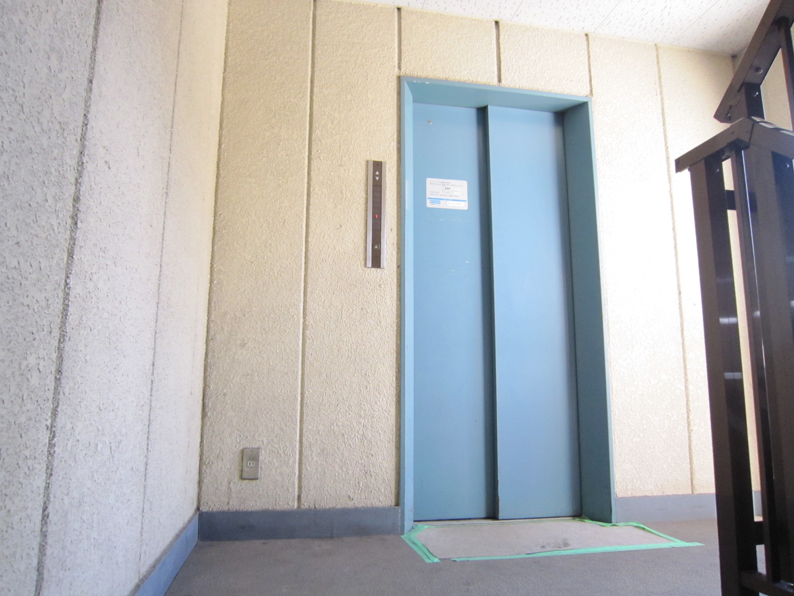 Other Equipment. You can lift your use