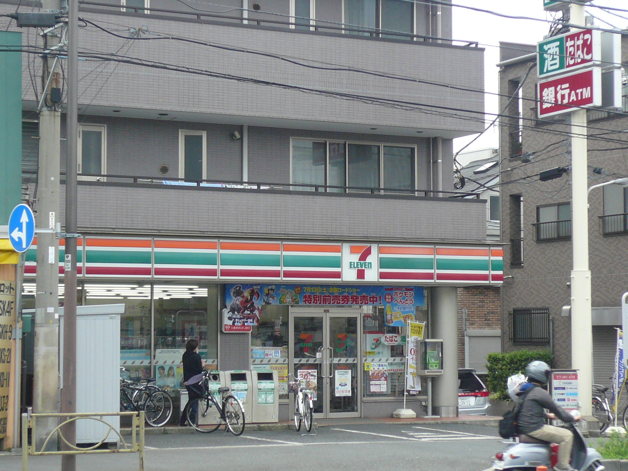 Convenience store. Seven-Eleven Dojunkai Matsue store up (convenience store) 814m