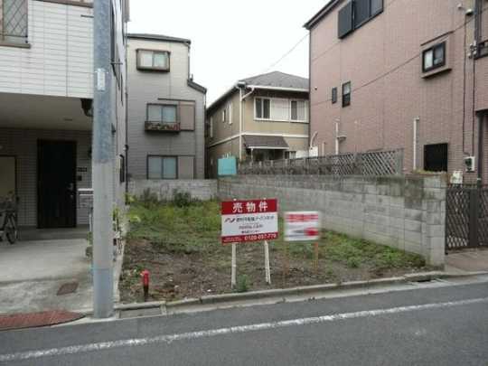 Local land photo. local