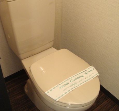 Toilet