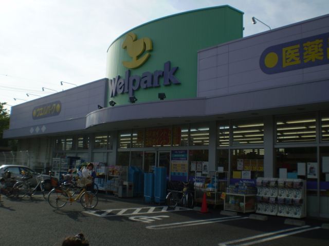 Other. 170m until well Park (Other)