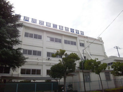 Primary school. Until the (elementary school) 15m