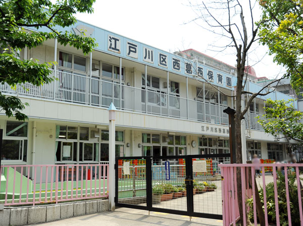 Surrounding environment. Nishikasai nursery school (about 850m, 11-minute walk)
