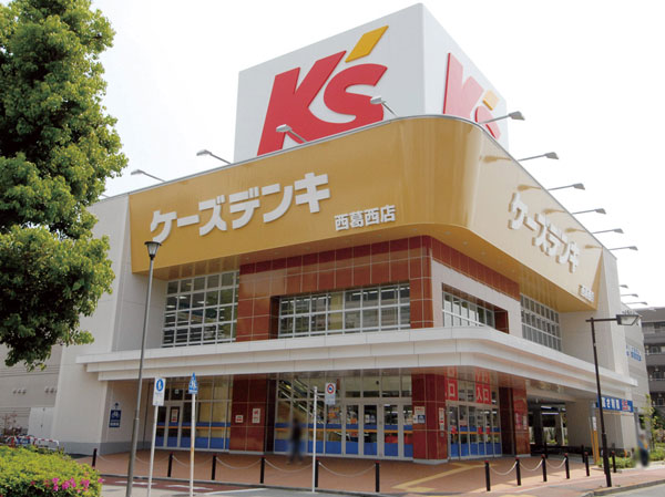Surrounding environment. K's Denki Nishikasai store (about 780m, A 10-minute walk)