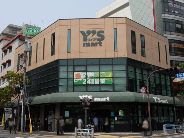 Surrounding environment. Waizumato Nishikasai store (about 780m, A 10-minute walk)