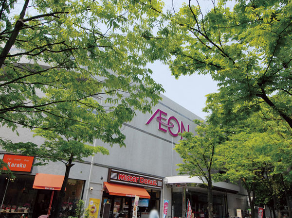 Surrounding environment. Ion Kasai store (about 290m, 4-minute walk)