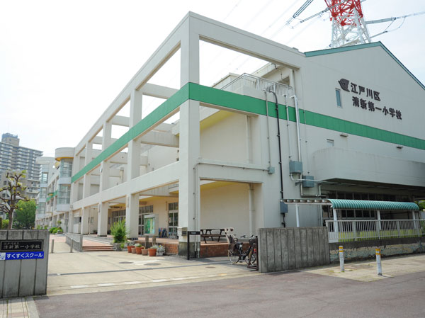 Surrounding environment. Freshening first elementary school (1070m), Freshening first junior high school (about 980m) is, Promoting education in cooperation with the local community, "small ・ We are working to enhance the middle school cooperation education ". (Photo "freshening first elementary school")