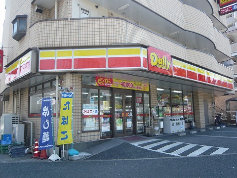 Convenience store. am / pm Edogawa Minamishinozaki 4-chome up (convenience store) 203m