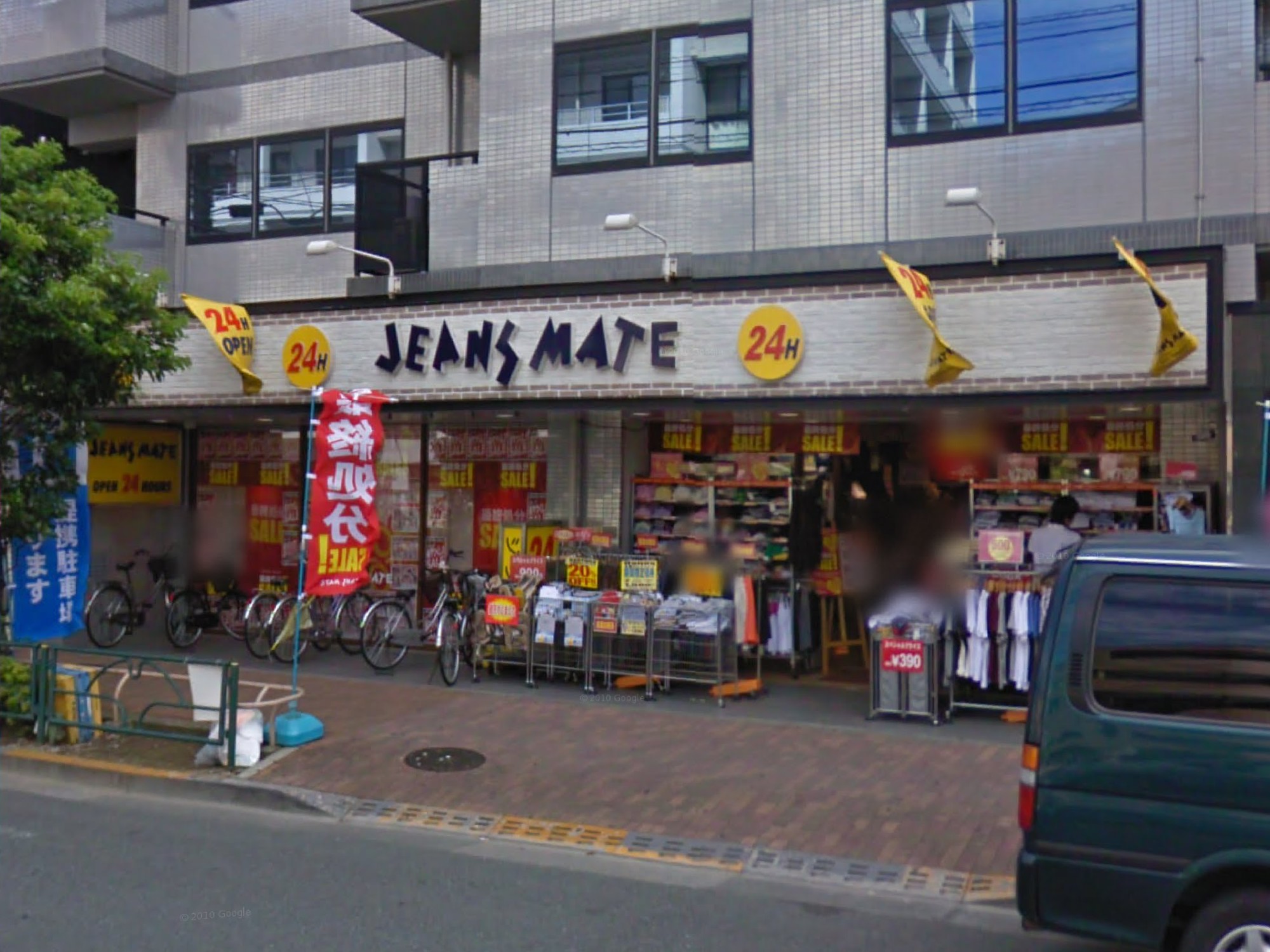 Shopping centre. Jeans Mate Shinkoiwa shop until the (shopping center) 83m