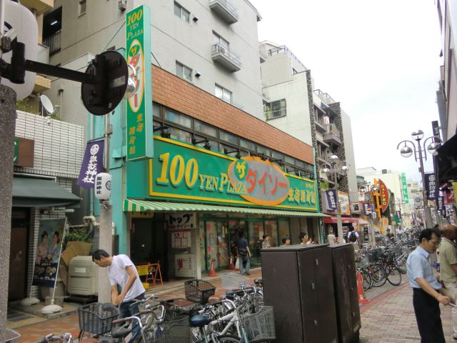 Other. 100 yen shop Daiso (other) up to 660m