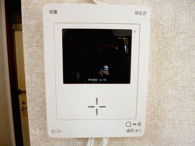 Security. Peace of mind of TV Intercom! !