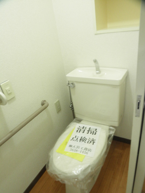 Toilet