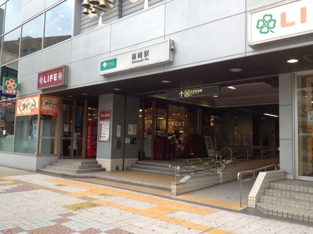 Other. Toei Shinjuku Line "Shinozaki" Station 2-minute walk