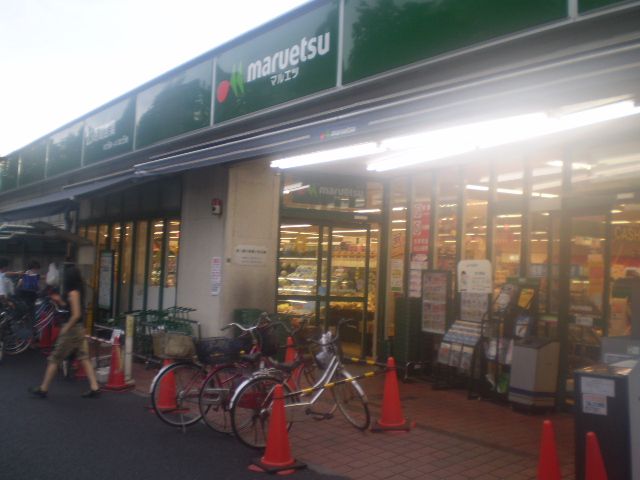 Shopping centre. Maruetsu until the (shopping center) 610m