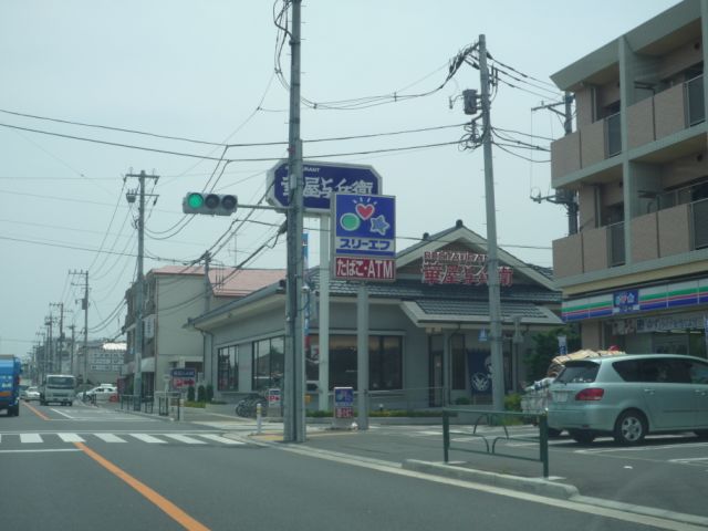 Other. Hanaya Yohe until the (other) 830m