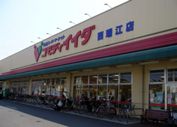 Supermarket. Commodities Iida Nishimizue store up to (super) 234m