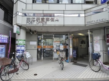 post office. Mizue until Station post office (post office) 768m