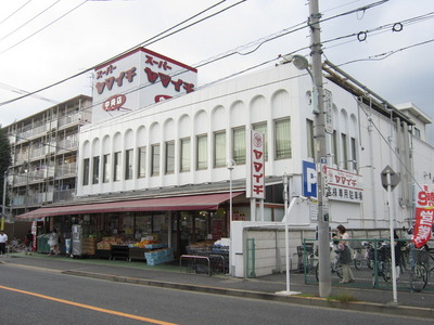 Supermarket. Yamaichi until the (super) 280m