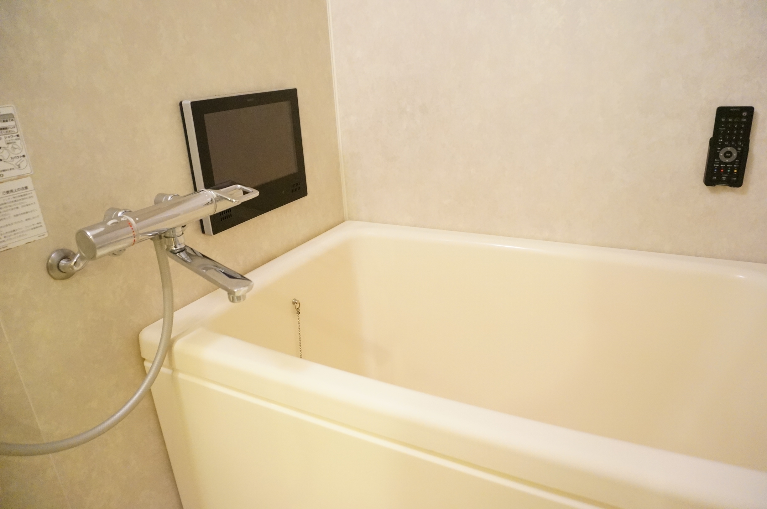 Bath. With reheating and TV