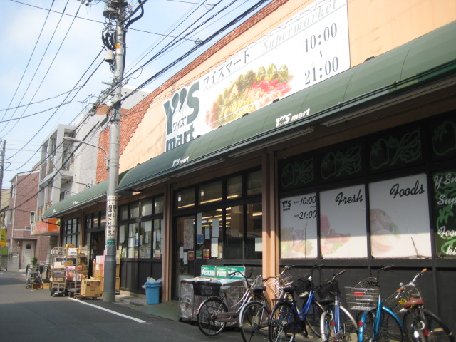 Supermarket. Waizumato Mizue store up to (super) 708m