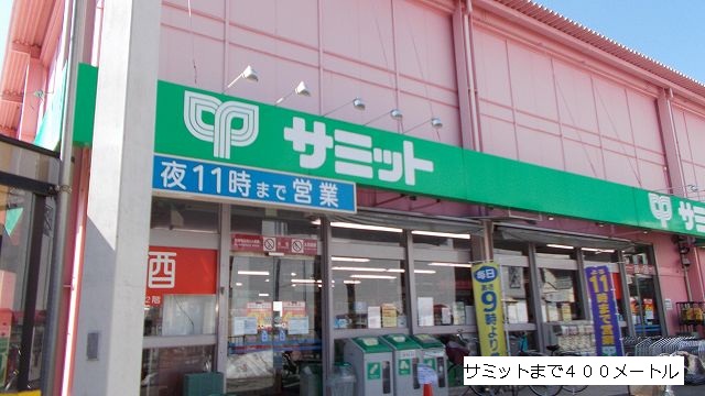 Supermarket. 400m to Summit (super)