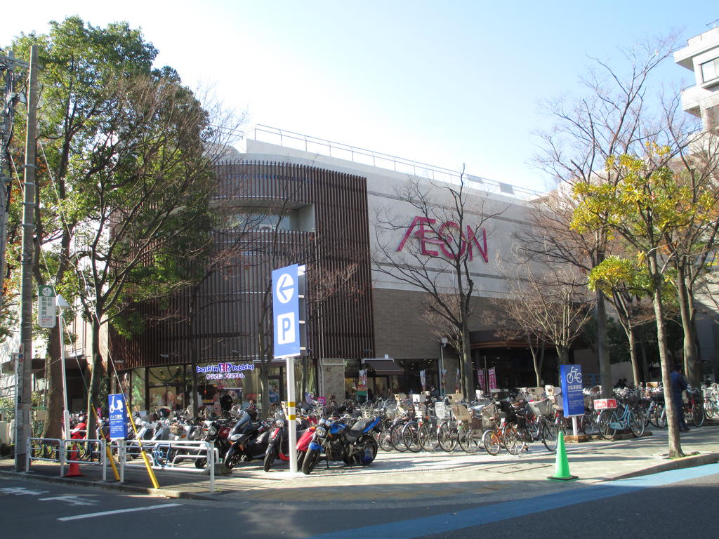 Supermarket. 500m to ion (super)