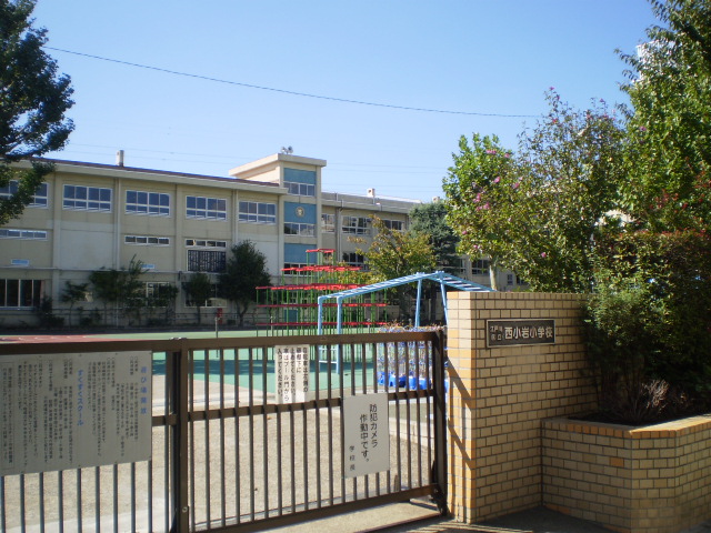 Primary school. Nishikoiwa up to elementary school (elementary school) 34m