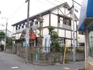 kindergarten ・ Nursery. Edogawa white lily kindergarten (kindergarten ・ 1190m to the nursery)