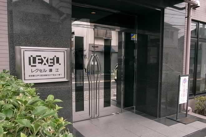 Entrance. «Entrance»