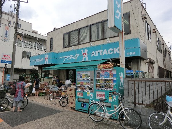 Dorakkusutoa. 100m to super attack (drugstore)