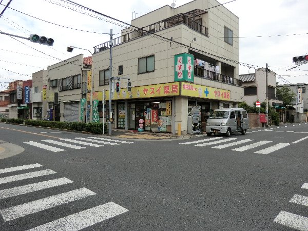 Dorakkusutoa. Yasui pharmacy (drugstore) to 200m