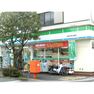 Convenience store. FamilyMart Misumi Kitakoiwa store up (convenience store) 200m