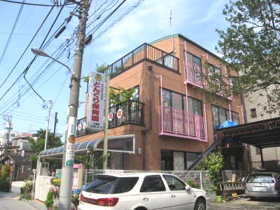 kindergarten ・ Nursery. Acorn nursery school (kindergarten ・ 523m to the nursery)