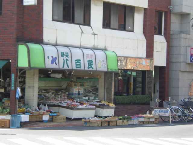 Other. Komatsugawa 440m to Library (Other)